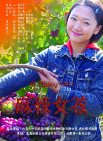 99热精品国产三级在线观看